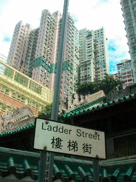 4ch152_HongKong_LadderStreet