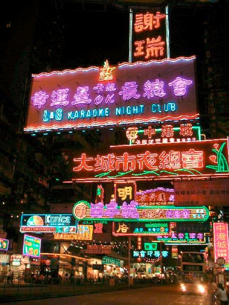 4ch164_HongKong_straatbeeld03_'savonds
