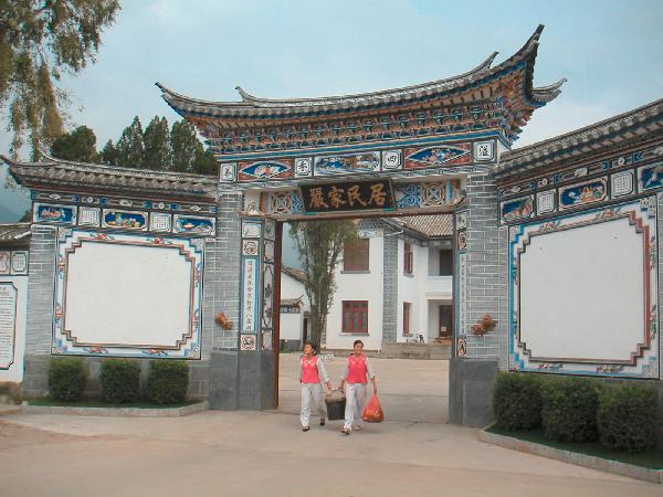 Poort in Xixhou aan het Erhai meer in  Yunnan China
