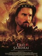 Picture of Last Samurai, The