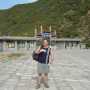 19 sept 2004 Beijing