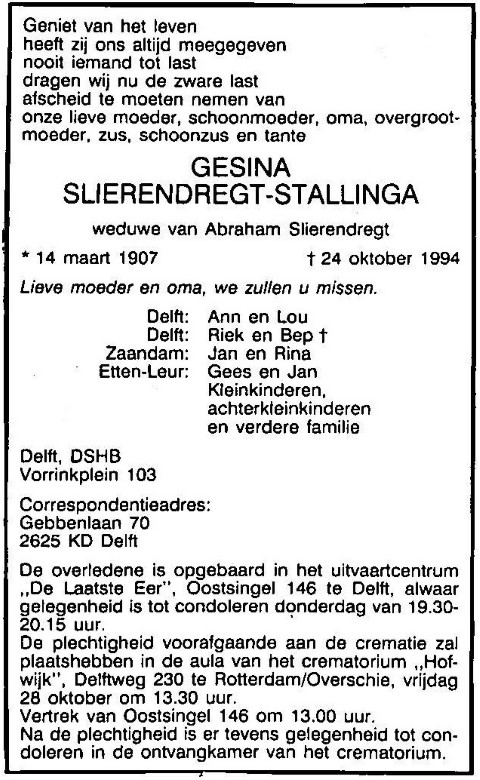 Gesina Stallinga 1994