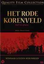 Het rode korenveld, Hong gao liang (1987)